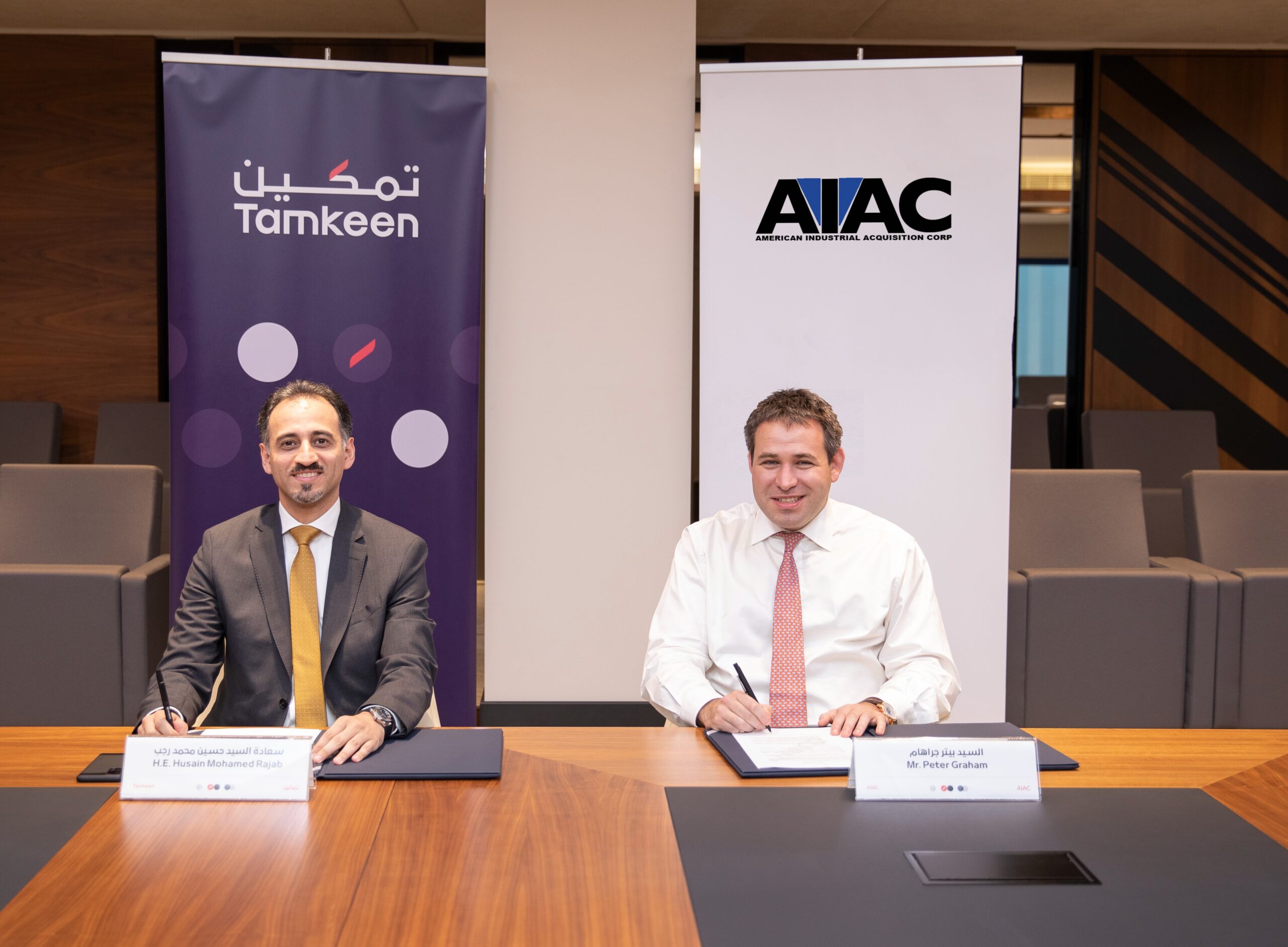 “تمكين” تدشن برنامج تحول الشركات بالتعاون مع مجموعة AIAC الأمريكية