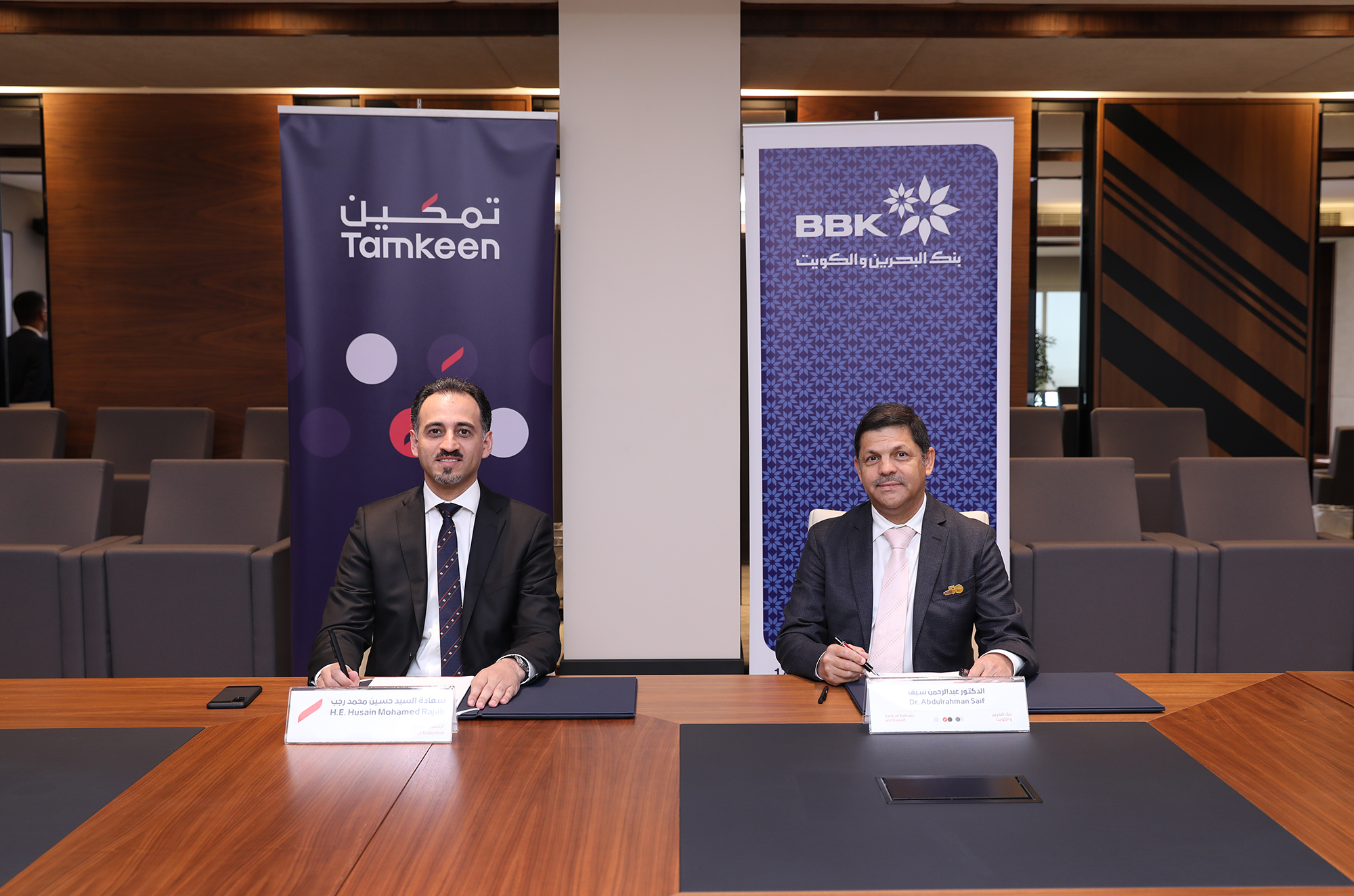 Tamkeen Announces Strategic Partnership with Bank of Bahrain and Kuwait to provide Financing that Facilitates growth and development for Enterprises