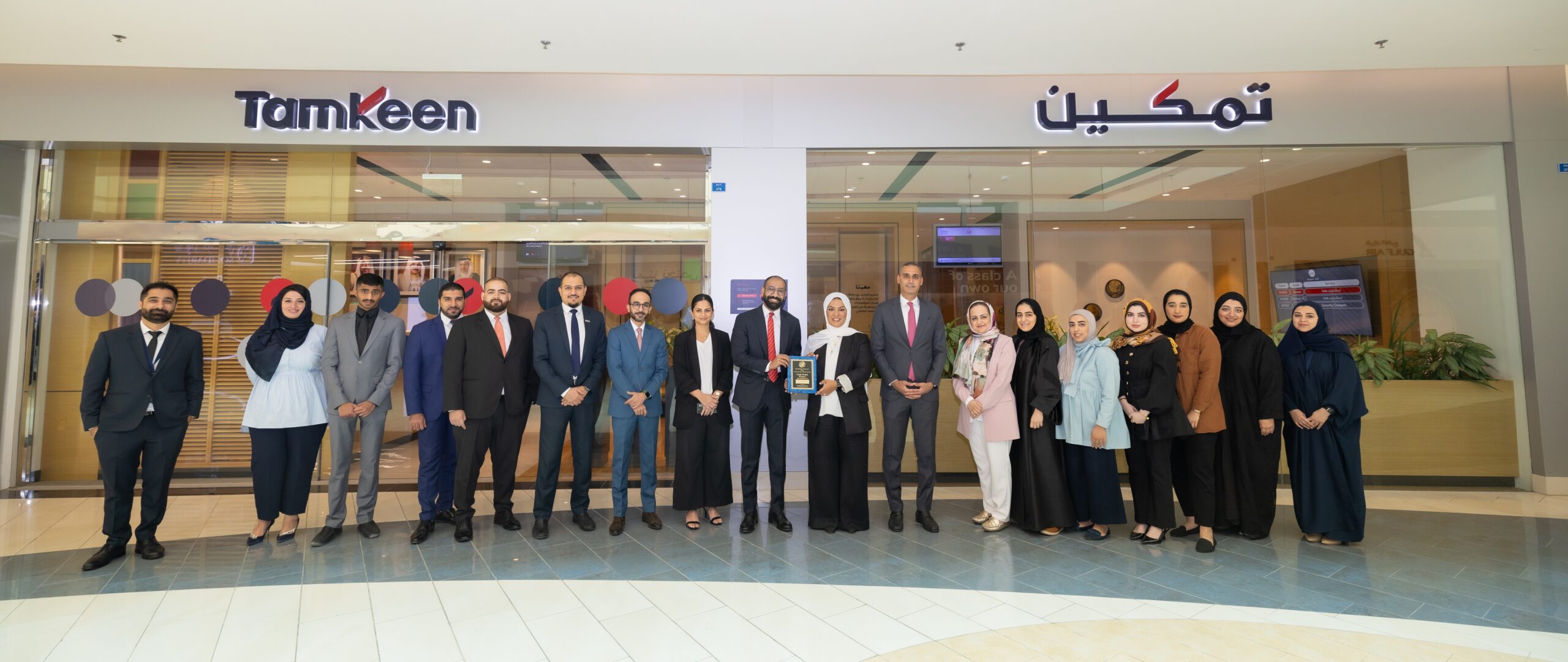 Tamkeen Receives Contact Center World Award for Excellence in Customer Service