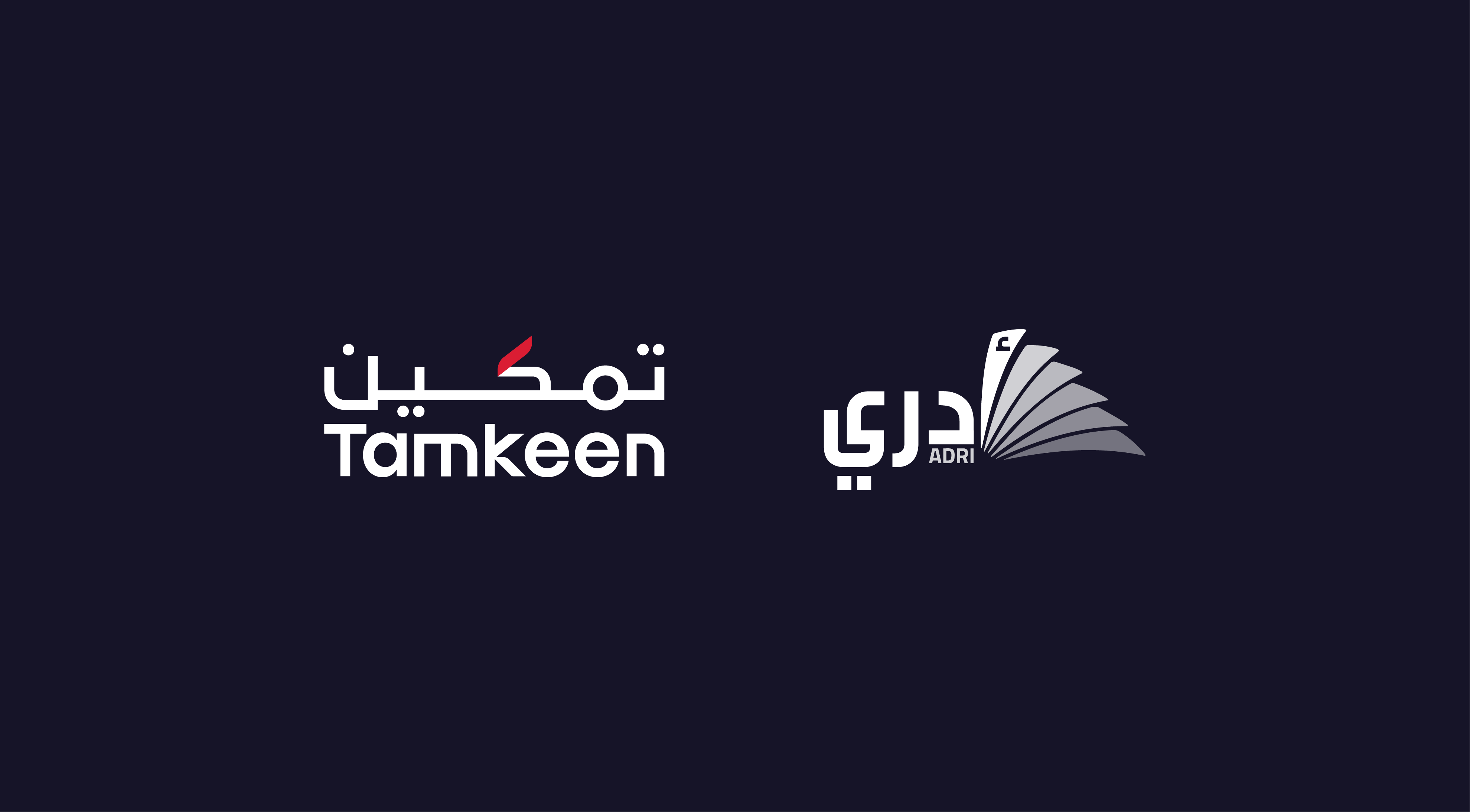 Tamkeen Supports employment of 70 Bahrainis at Artificial Intelligence innovator, Arab Digital Research Institute