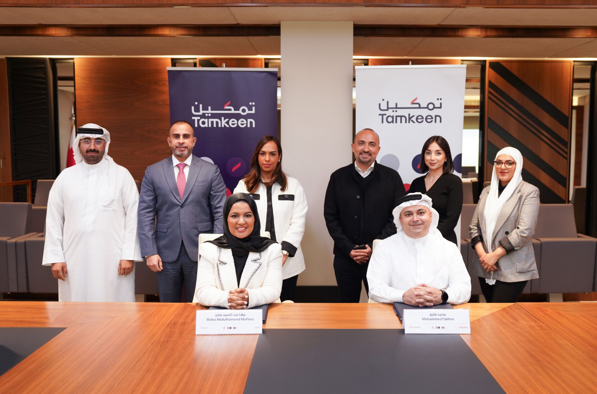 Tamkeen supports wage increase for more than 350 Bahraini employees at ...