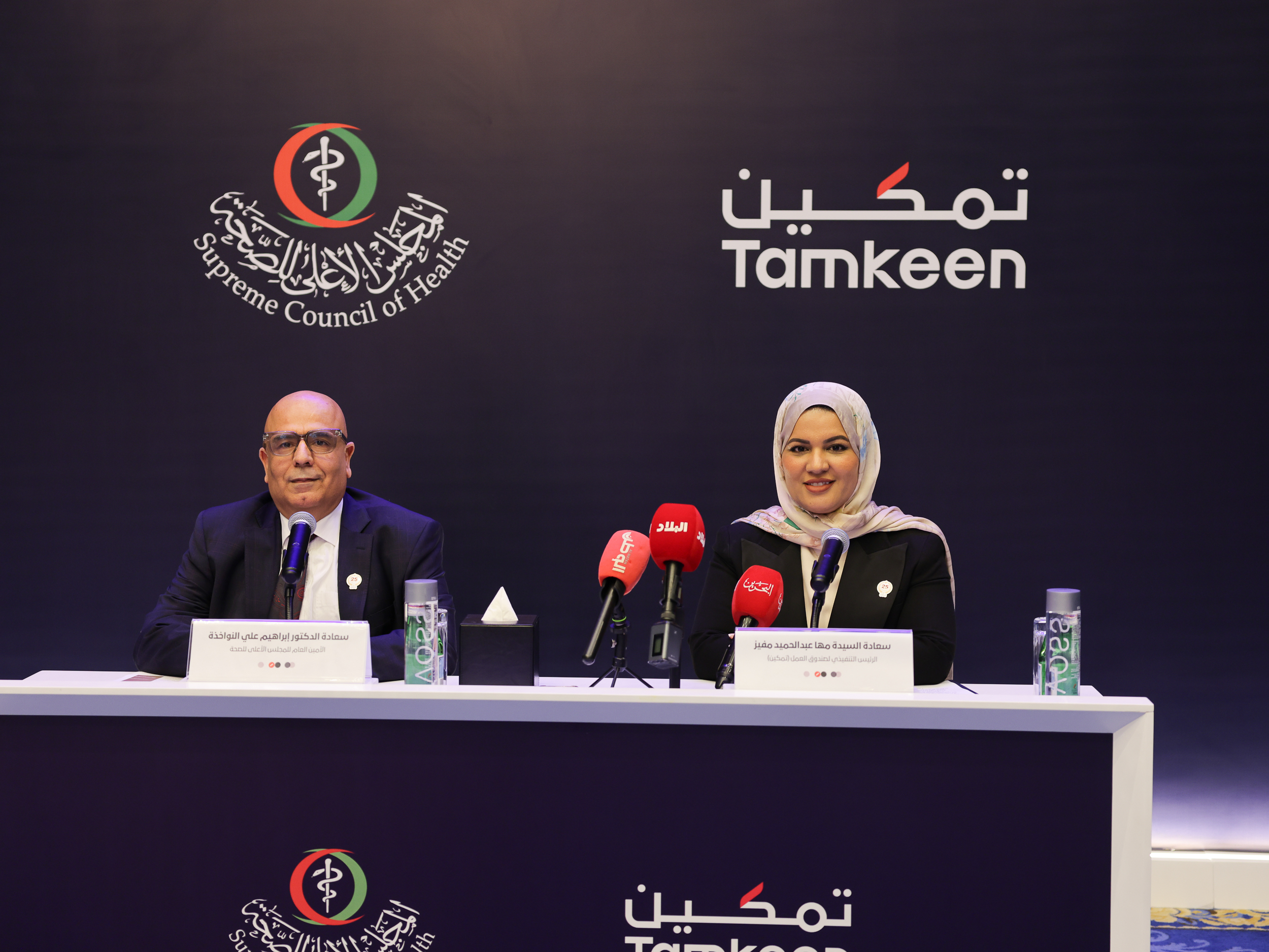 Tamkeen reveals details of the largest Support Bundle for the Healthcare sector in collaboration with the Supreme Council of Health targeting more than 700 Bahraini doctors and nurses