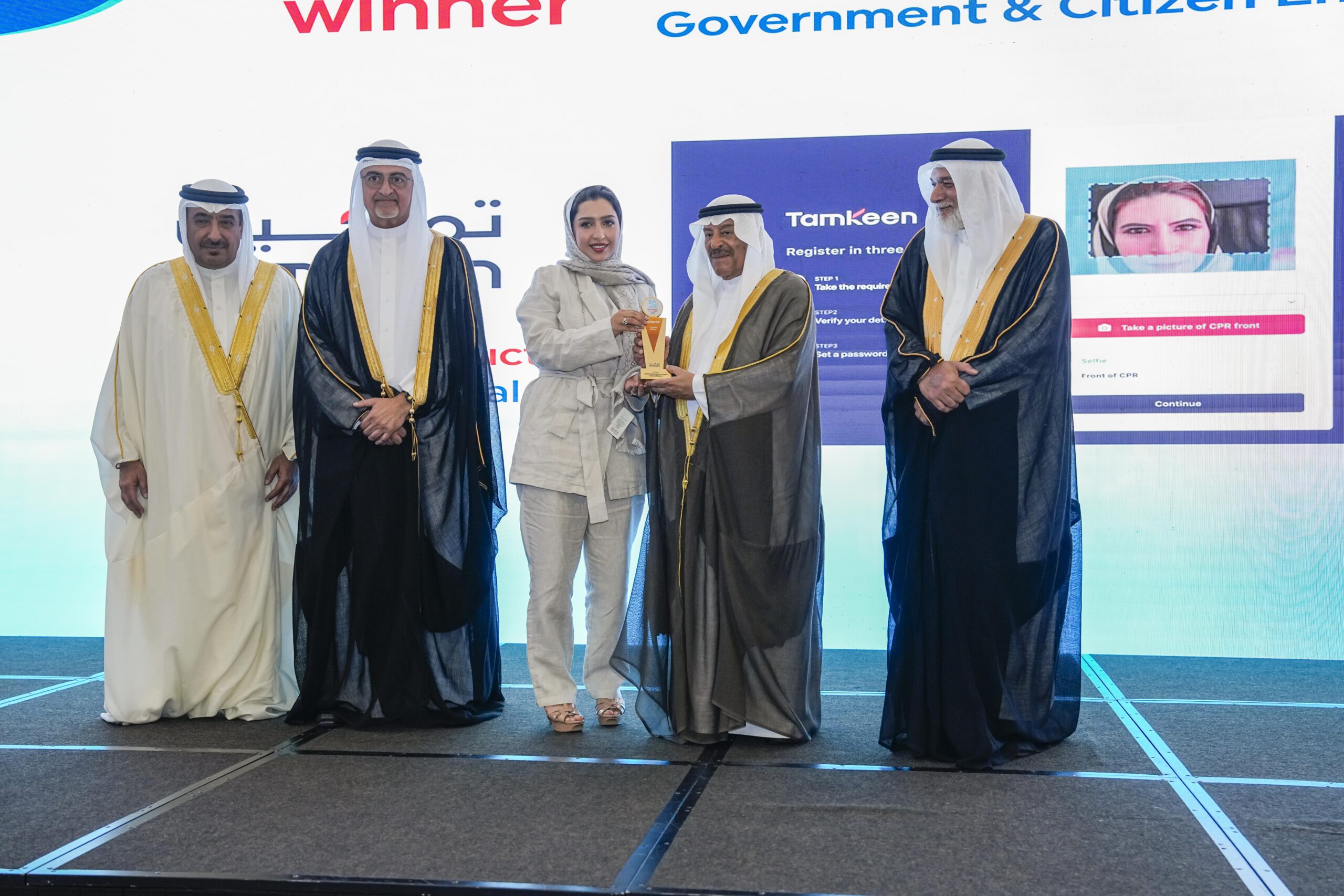 Tamkeen Wins Bahrain Digital Content Award for Its Online Portal