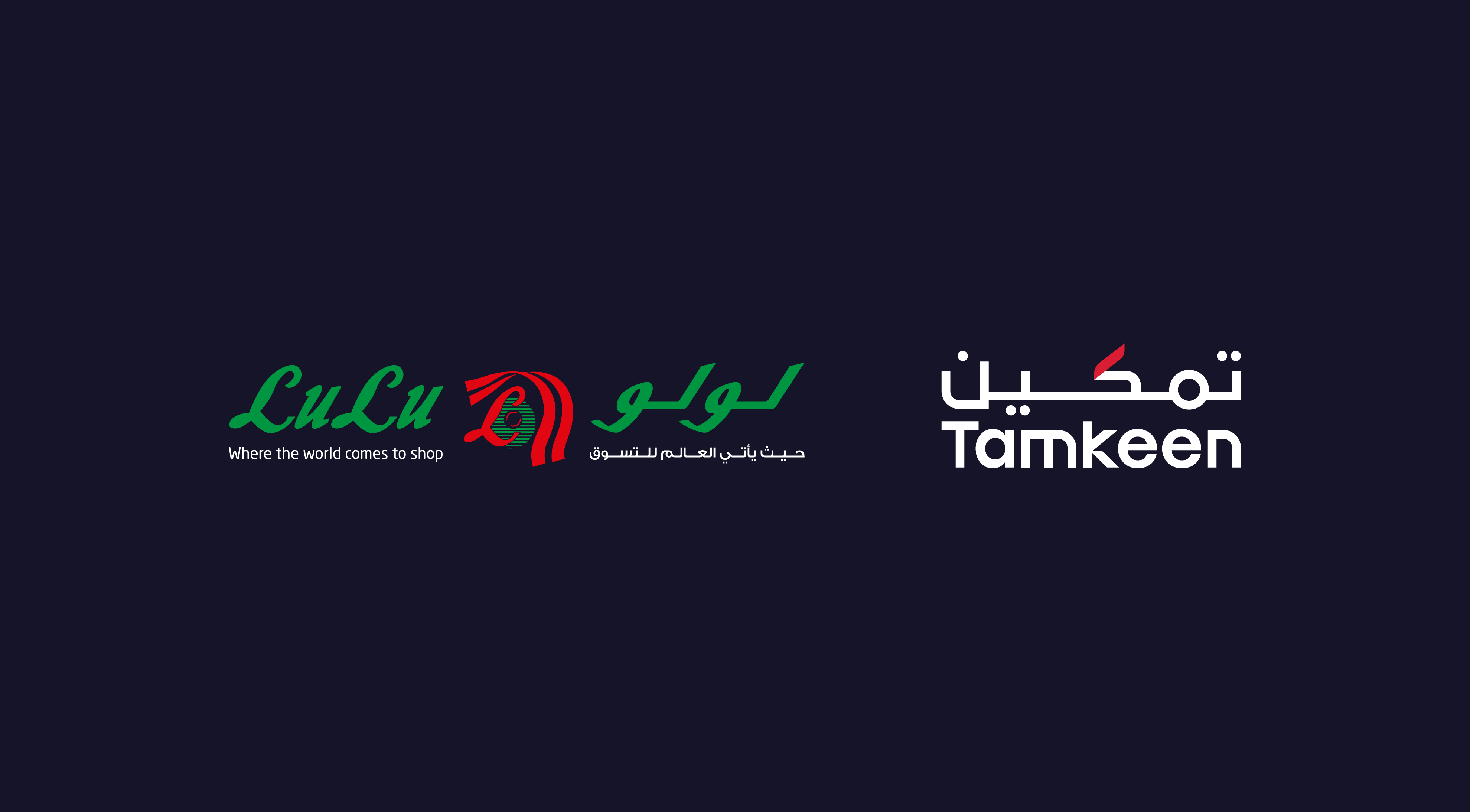 Tamkeen supports wage increments for over 400 Bahrainis at Lulu Hypermarket