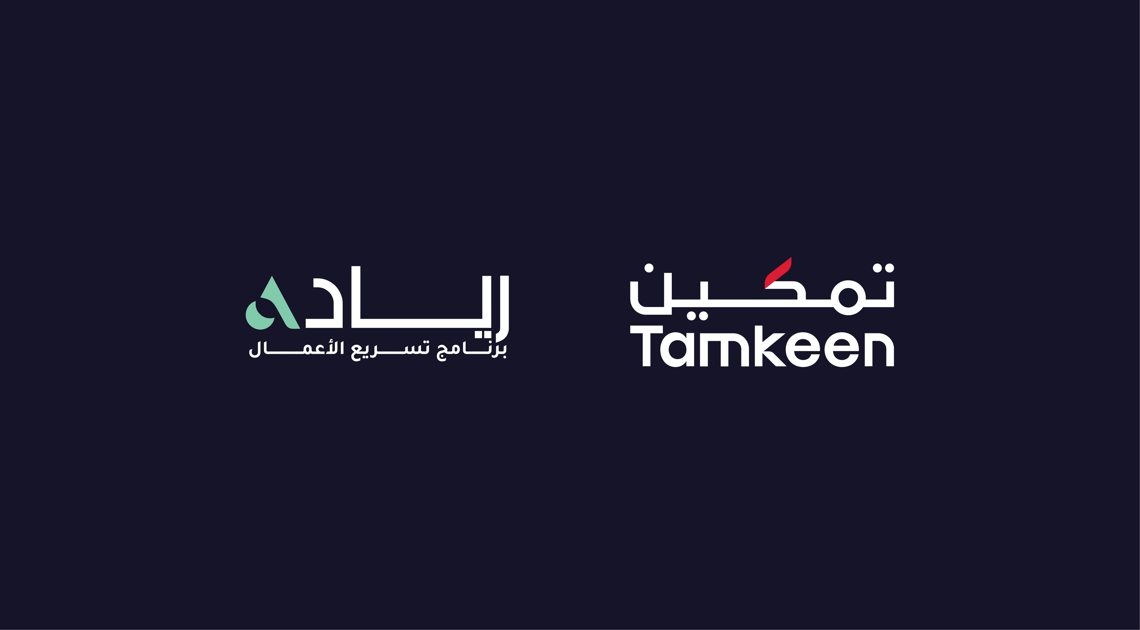 Tamkeen and Salica Investments Unveil 6 Bahraini Startups, including 4 Female-Led Startups, Selected for Riyada Accelerator Program