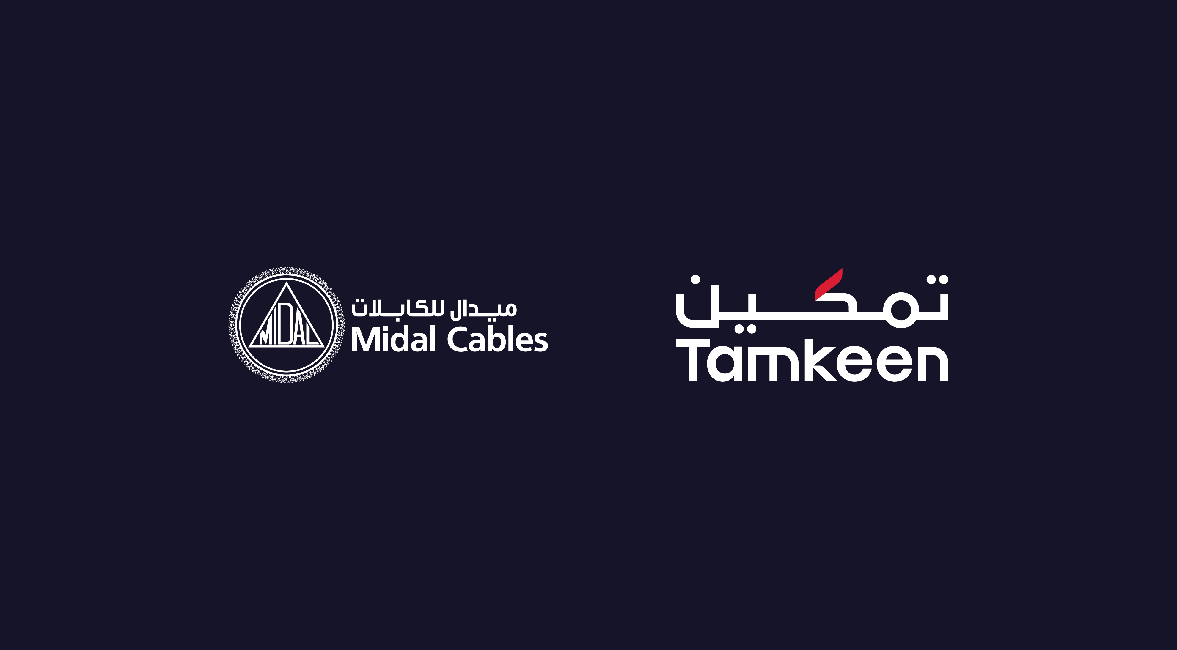 Tamkeen Supports the Wage Increment of Over 150 Bahraini Employees at Midal Cables Company