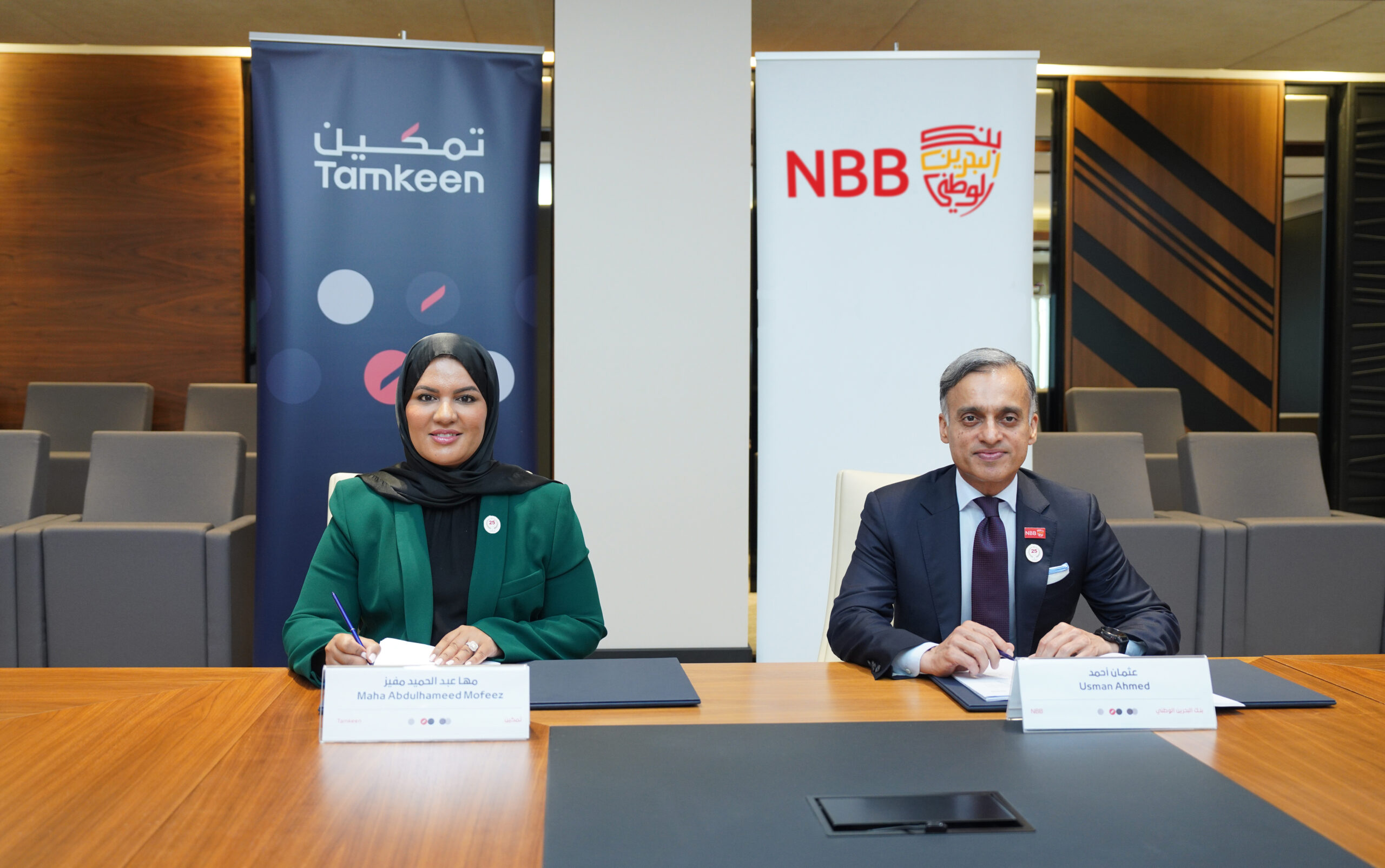 NBB Signs Agreement with Tamkeen to Provide Enterprise Sharia-Compliant Financing Solutions