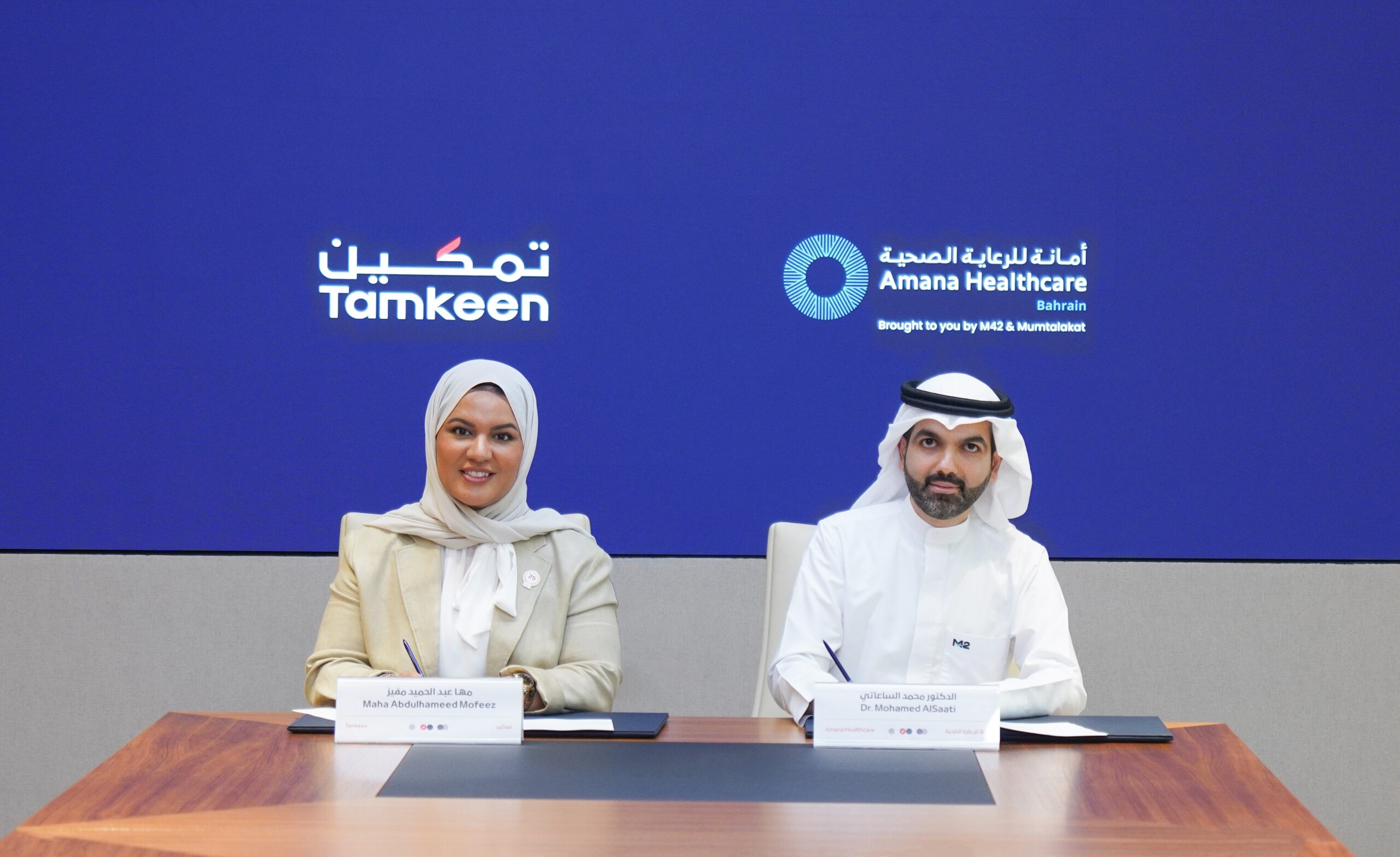 Tamkeen’s support for “Amana Healthcare” will provide hundreds of job opportunities for local talent in the healthcare sector