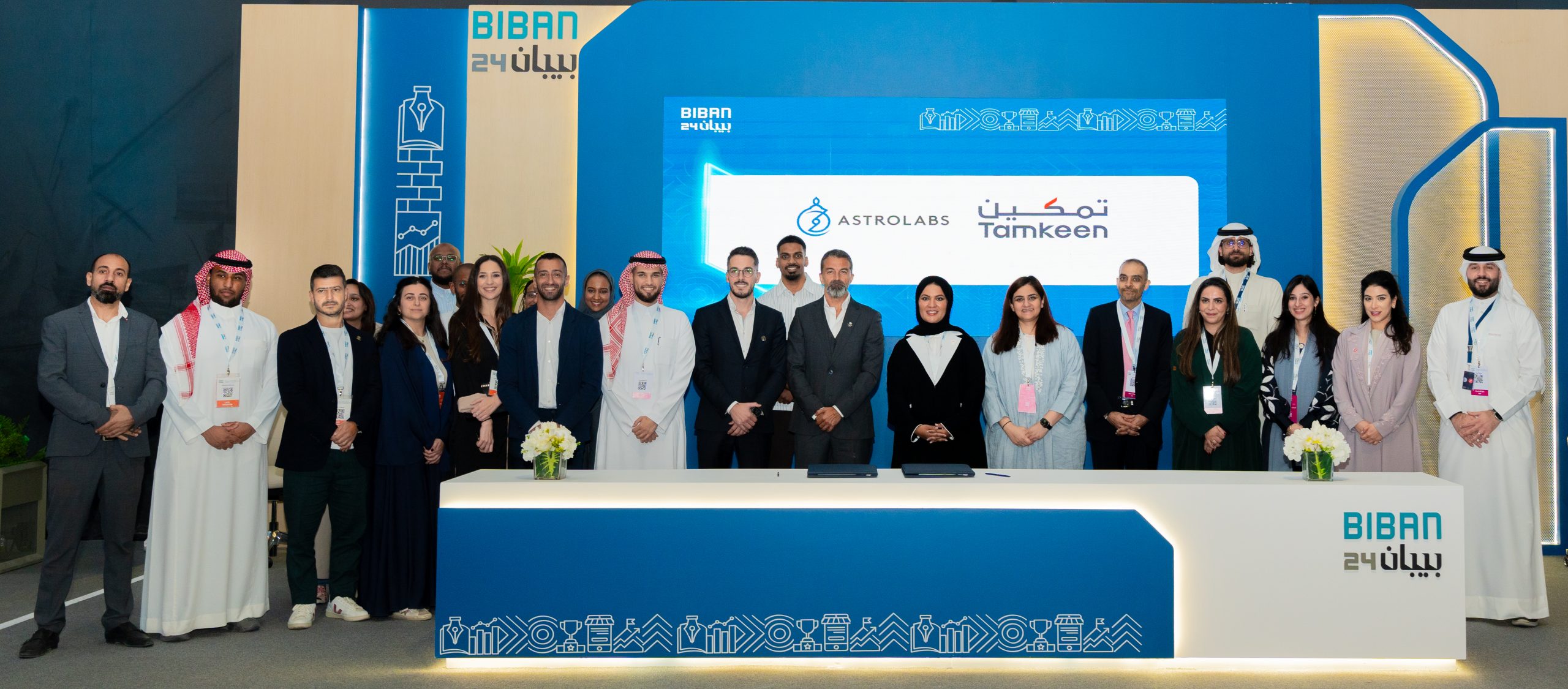 Tamkeen Supports the Expansion of Bahraini Enterprises into Saudi Market in Collaboration with AstroLabs