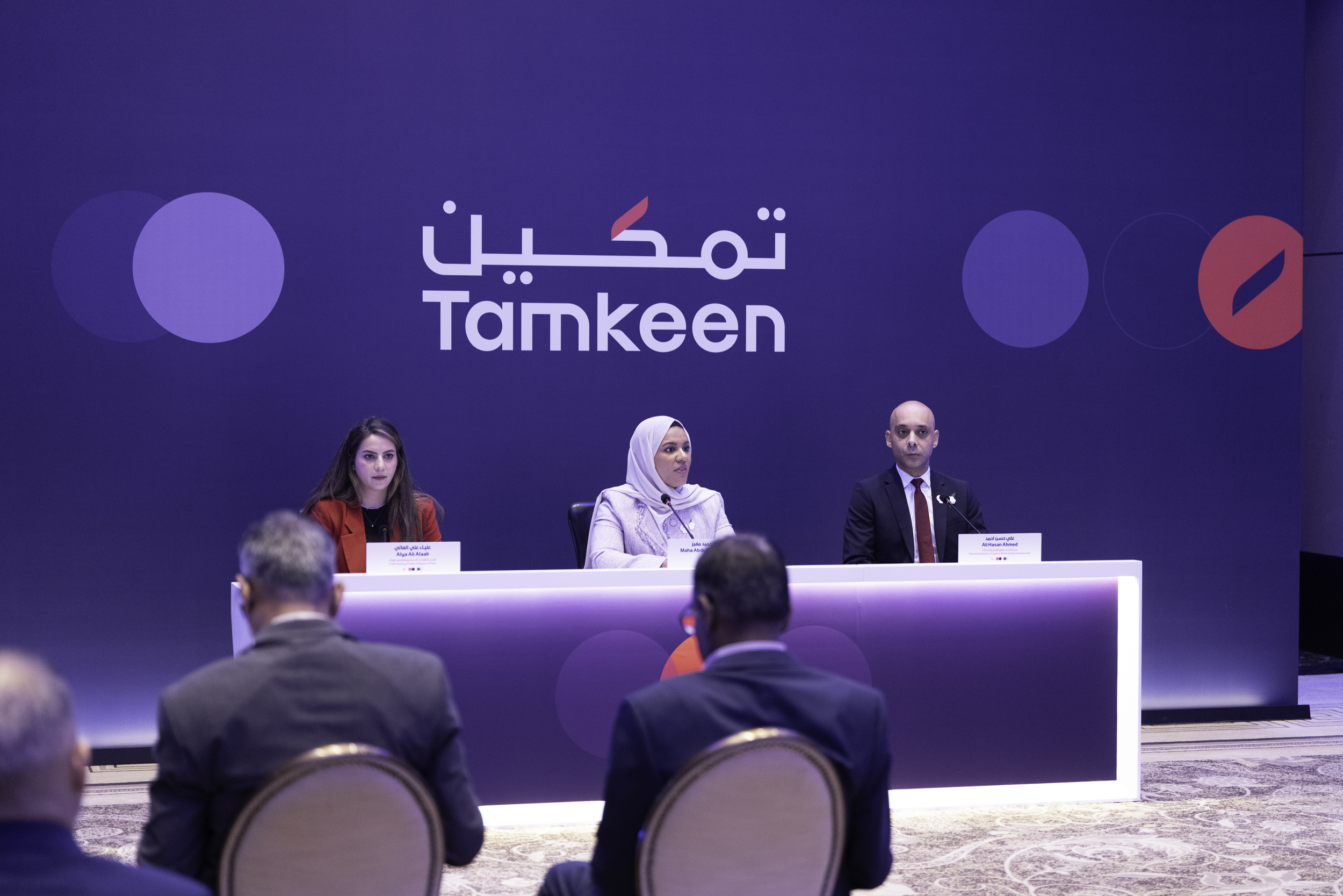 Tamkeen Showcases Key Achievements of Support Programs and Upcoming Strategic Priorities during press conference