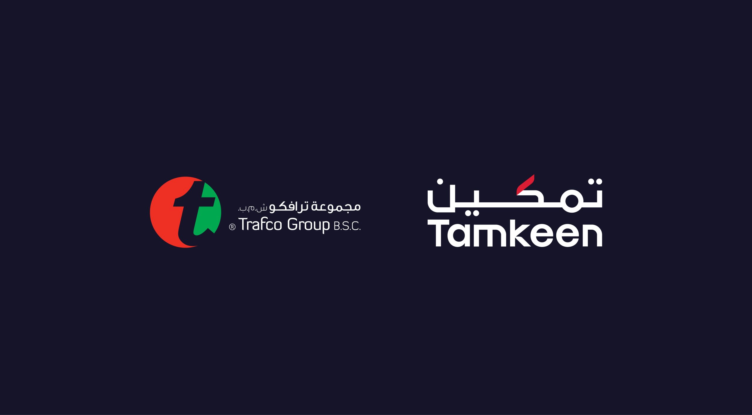 Tamkeen Supports Trafco Group’s Expansion and Increases Wages for Over 30 Bahrainis