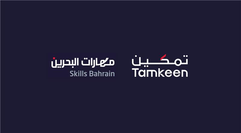 As part of the “Skills Bahrain” initiative, Tamkeen publishes the Hospitality and Tourism Sector Skills Reports